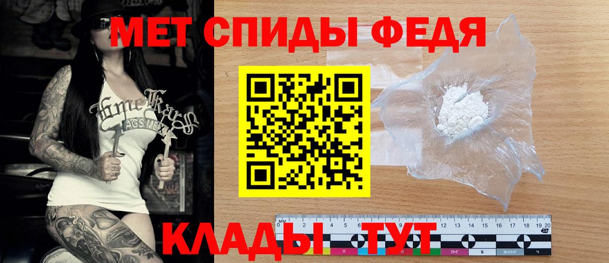 АМФЕТАМИН 97%  Амфетамин  mega как войти  Вход с VPN  Хасавюрт 