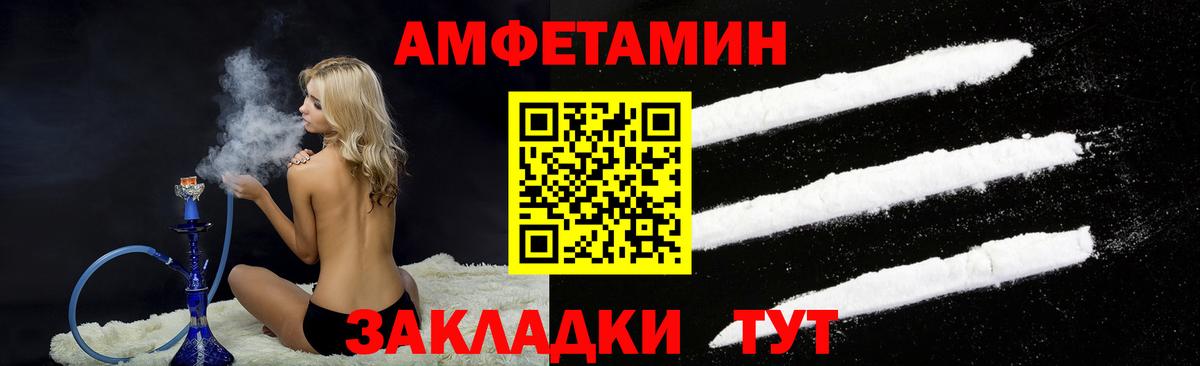 АМФ Premium Хасавюрт