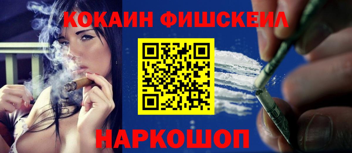 Cocaine Боливия Хасавюрт