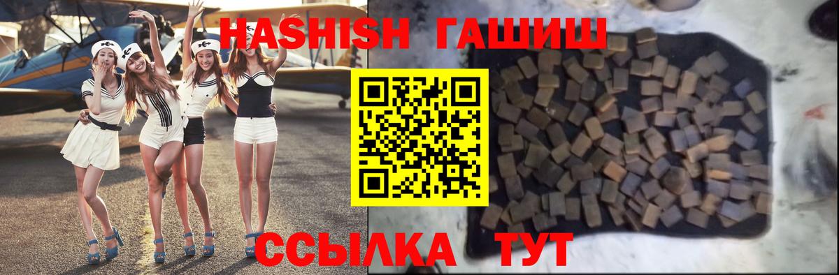 ГАШ AMNESIA HAZE  ГАШИШ Premium  цена   Вход с VPN  Хасавюрт 