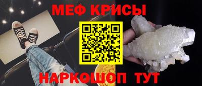 индика Можайск