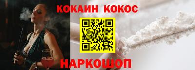 индика Можайск