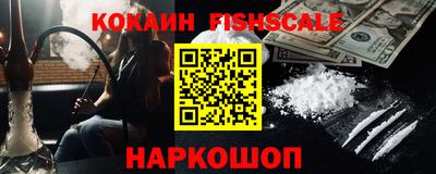 индика Можайск