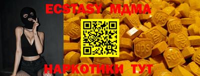 MDMA Моздок