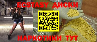 индика Можайск