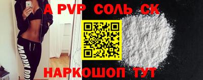индика Можайск