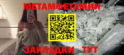 индика Можайск