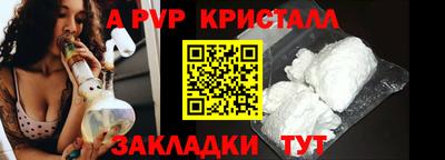 индика Можайск