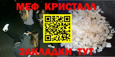 MDMA Моздок