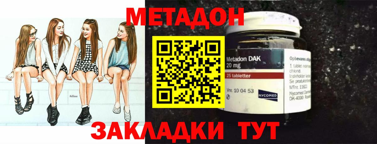 Экстази Хасавюрт