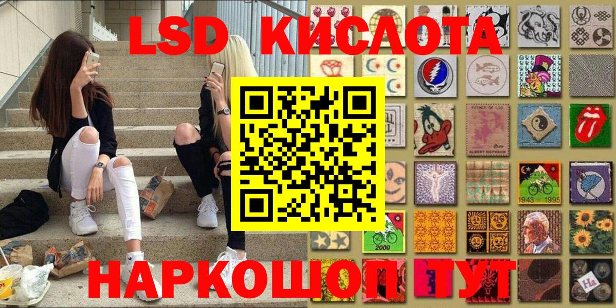 Марки 25I-NBOMe  Наркотические марки 1,8мг  Вход с VPN  Хасавюрт 