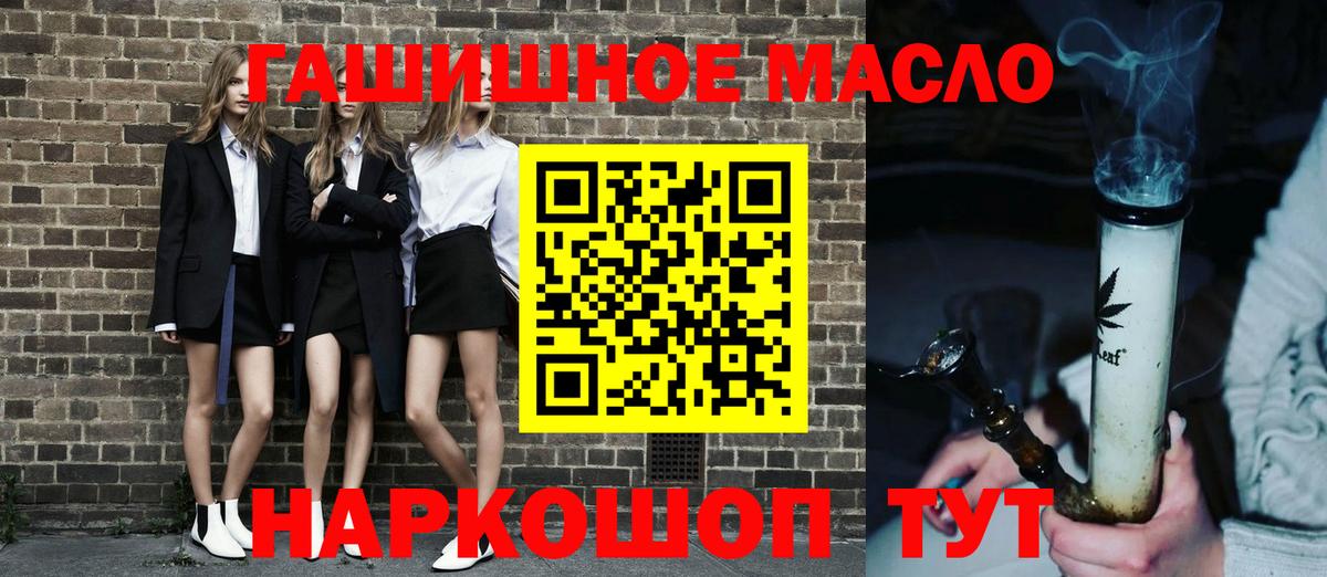 Хасавюрт  ТГК вейп с тгк  ТГК вейп с тгк  Вход с VPN 
