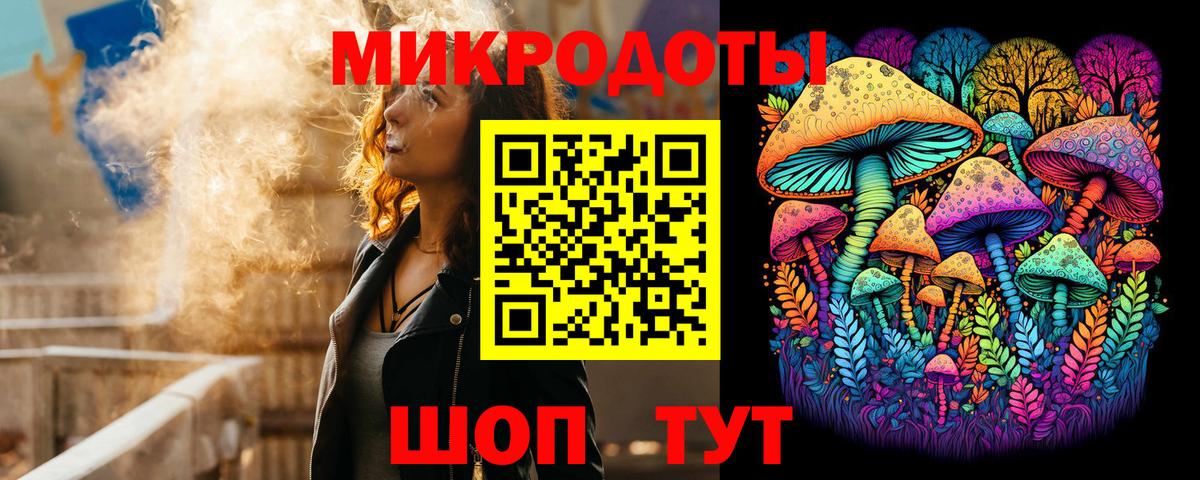 Псилоцибиновые грибы Magic Shrooms Хасавюрт