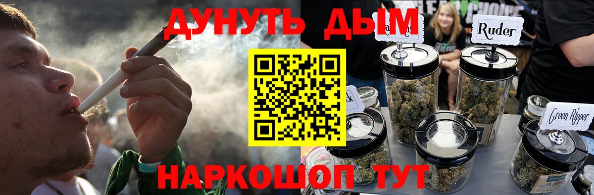 Бошки марихуана OG Kush  Бошки марихуана AK-47  Хасавюрт  Вход с VPN  Бошки Шишки AK-47 